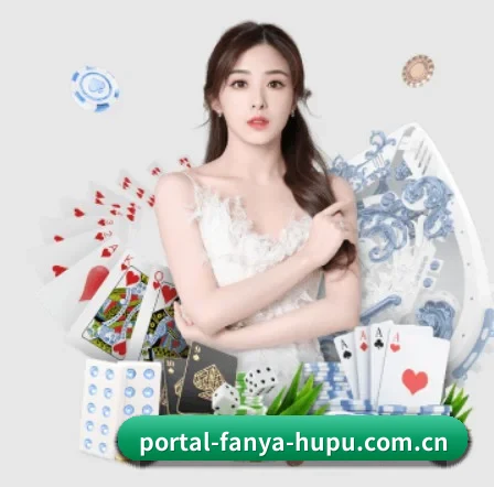 泛亚电竞 APP | FANYA